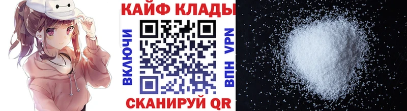 Наркошоп купить Кокаин Конопля Мефедрон ГАШИШ Сердобск