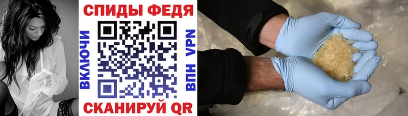 Амфетамин 97%  Купить закладки  Сердобск 