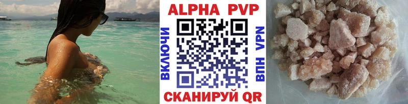 Alpha PVP кристаллы  Купить где  Сердобск 