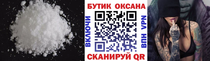 Бутират вода  Купить  Сердобск 