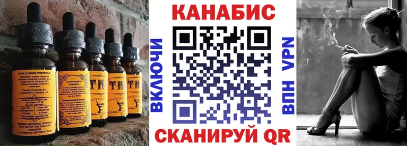 Купить  Сердобск  Cannafood конопля 