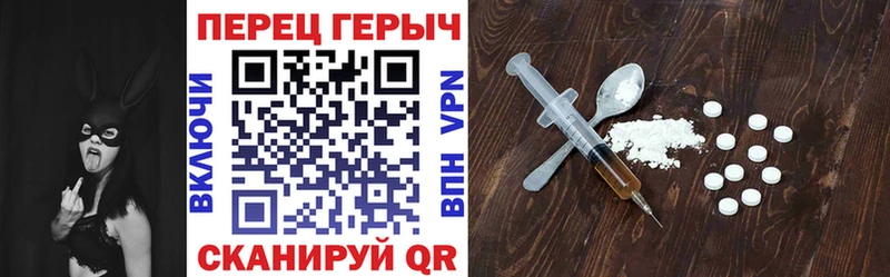 Купить закладки Сердобск Героин хмурый