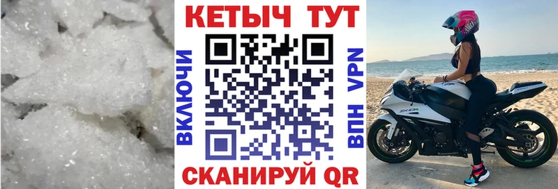 Кетамин VHQ Купить Сердобск