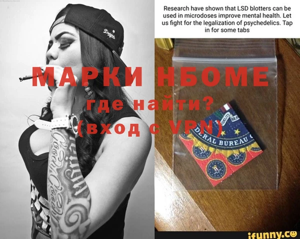 кокаин премиум Гусь-Хрустальный