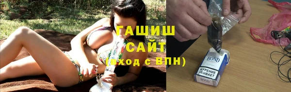 кокаин премиум Гусь-Хрустальный