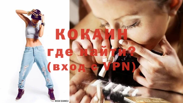 мет Гусиноозёрск