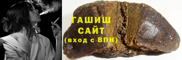 мет Гусиноозёрск