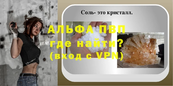 мет Гусиноозёрск