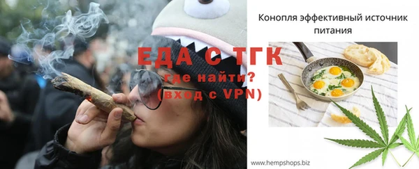 мет Гусиноозёрск