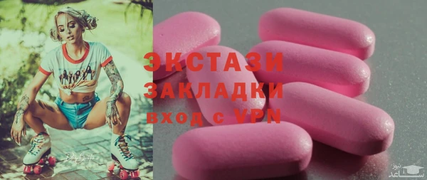 мет Гусиноозёрск