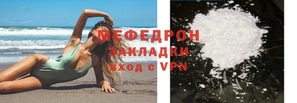 мефедрон Гусев