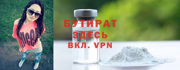 мефедрон Гусев