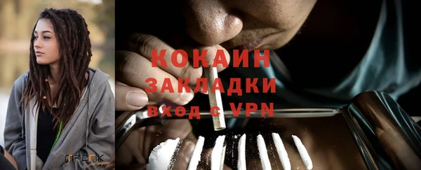 кокаин премиум Гусь-Хрустальный