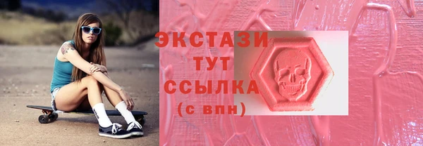 мет Гусиноозёрск