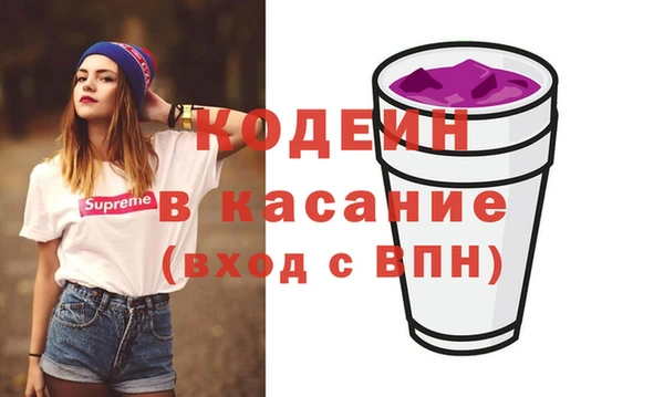 мет Гусиноозёрск