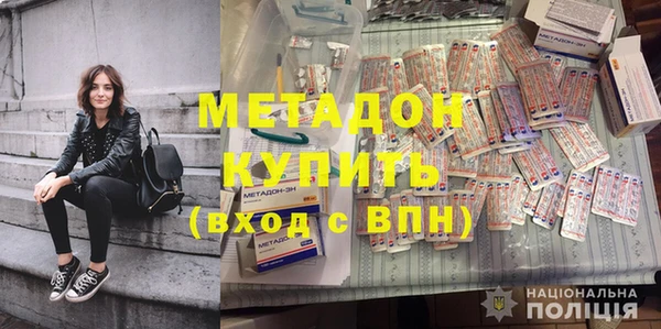 мет Гусиноозёрск
