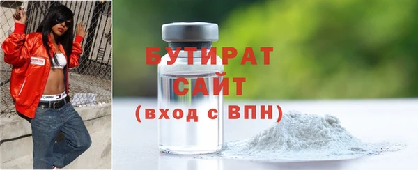 мет Гусиноозёрск