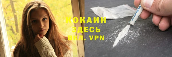 мефедрон Гусев
