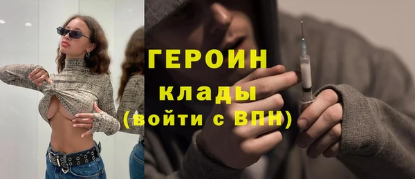 мефедрон Гусев