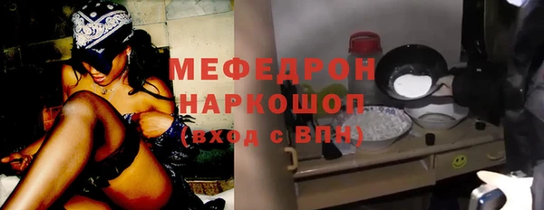 мет Гусиноозёрск