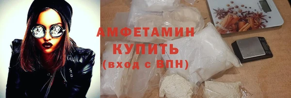 кокаин премиум Гусь-Хрустальный