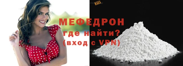 кокаин премиум Гусь-Хрустальный