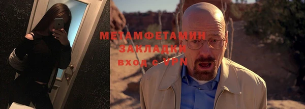 кокаин премиум Гусь-Хрустальный