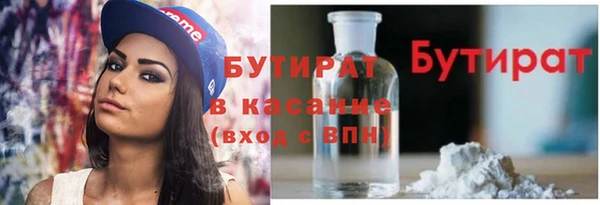мефедрон Гусев