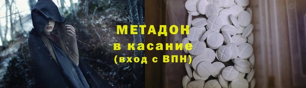 кокаин премиум Гусь-Хрустальный