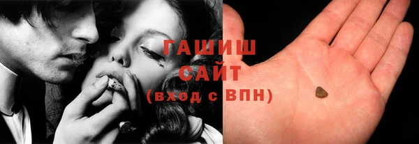 кокаин премиум Гусь-Хрустальный