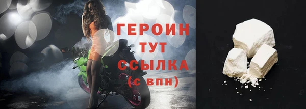 мефедрон Гусев