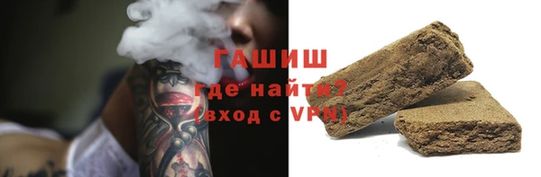 мет Гусиноозёрск