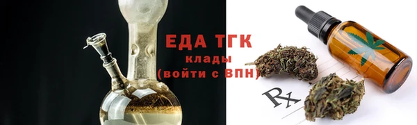 кокаин премиум Гусь-Хрустальный