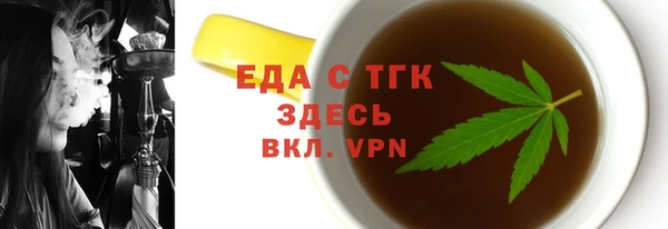 мет Гусиноозёрск