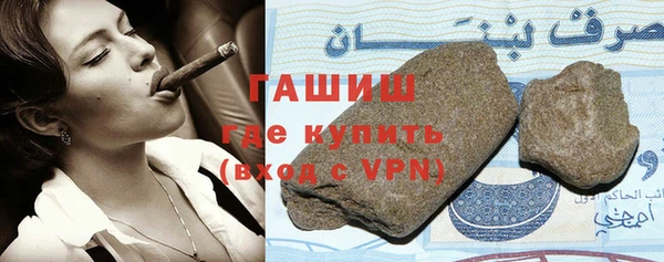 мет Гусиноозёрск
