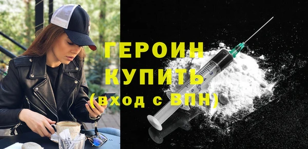 кокаин премиум Гусь-Хрустальный
