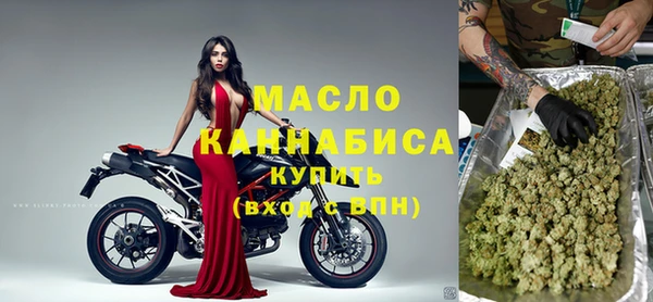 мефедрон Гусев