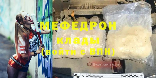 мет Гусиноозёрск