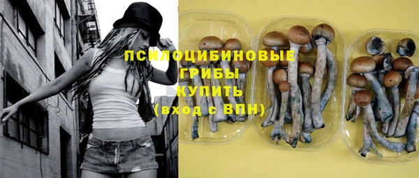 мефедрон Гусев