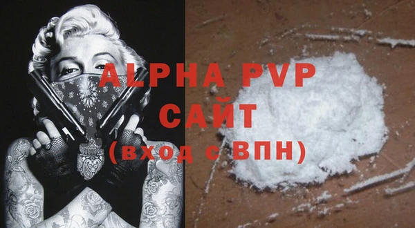 мефедрон Гусев