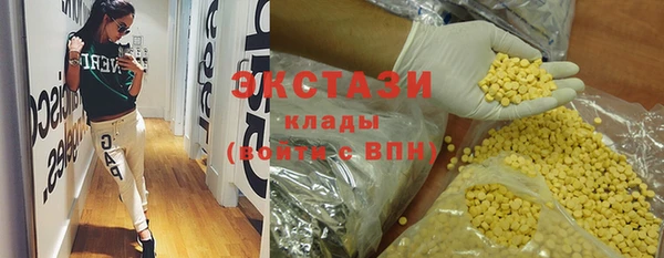 мефедрон Гусев
