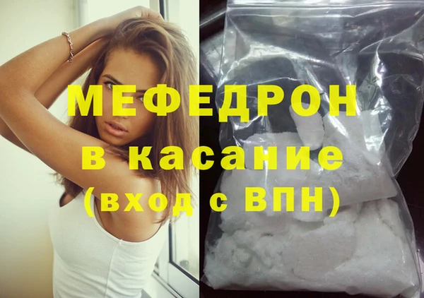кокаин премиум Гусь-Хрустальный