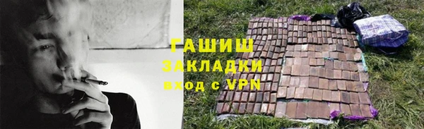 мефедрон Гусев