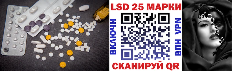 Лсд 25 экстази кислота  Купить где  Сердобск 
