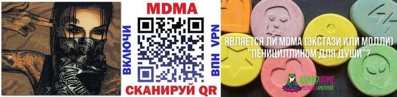 MDMA молли  Купить где  Сердобск 