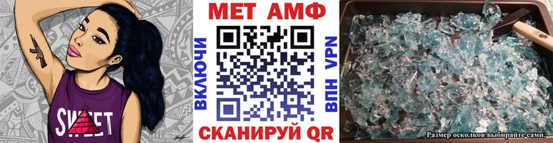 Купить  Сердобск  МЕТАМФЕТАМИН кристалл 