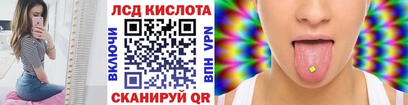 Марки N-bome 1500мкг  Купить где  Сердобск 
