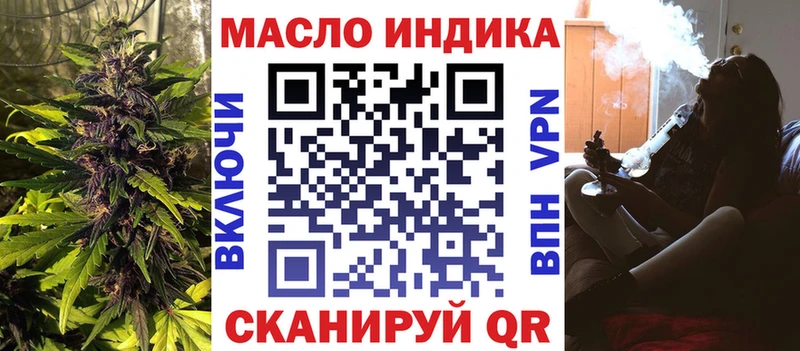 Дистиллят ТГК вейп  Купить где  Сердобск 