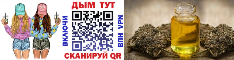 Купить закладки Сердобск Каннабис план